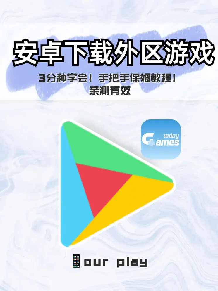 亚搏手机客户端app发行版截图0